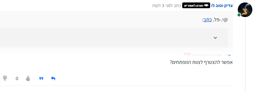 צילום מסך 2026-06-18 195542.png