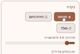 הקלטה 2026-06-23 210732.gif