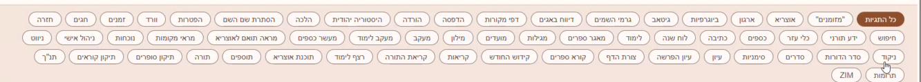 הקלטה 2026-06-26 164014.gif
