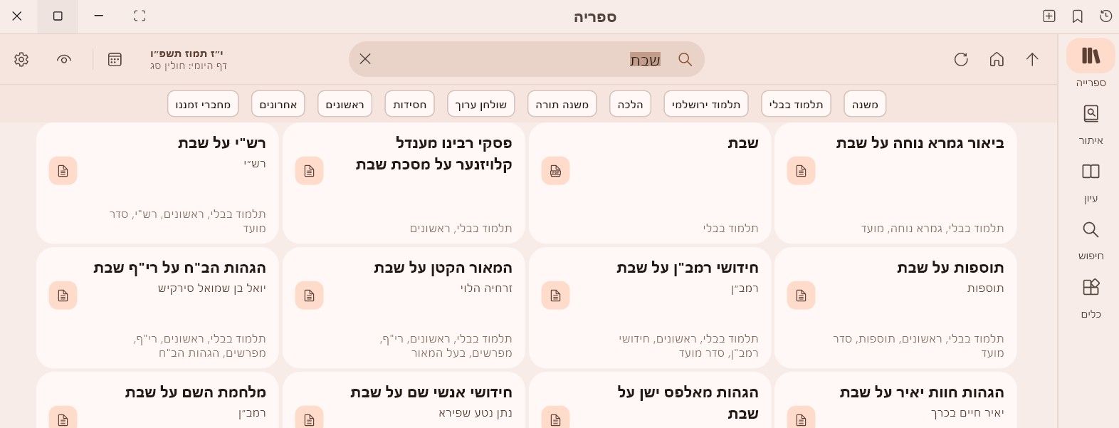 794eaeb3-49b7-472a-9bbc-ad2a6fa1d7ed-image.jpeg