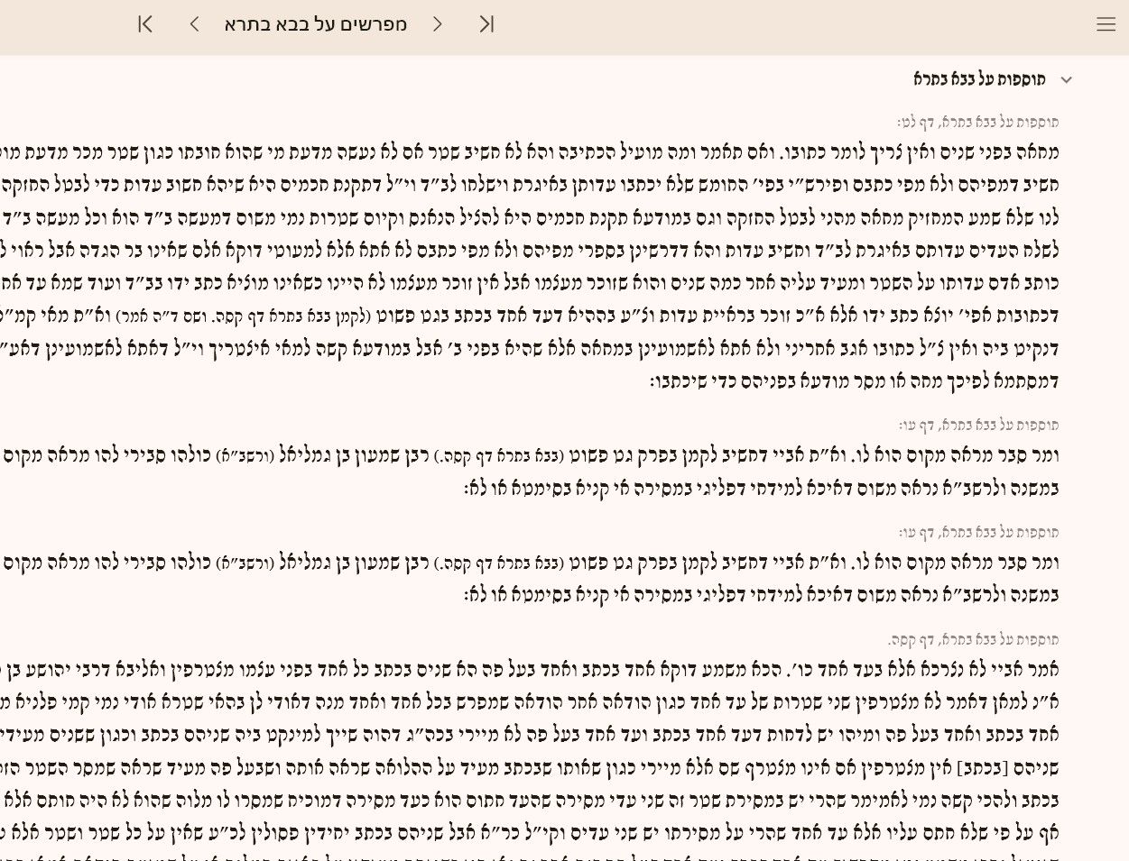 841843b3-37cc-49f6-bd1b-952b2870a6e8-image.jpeg