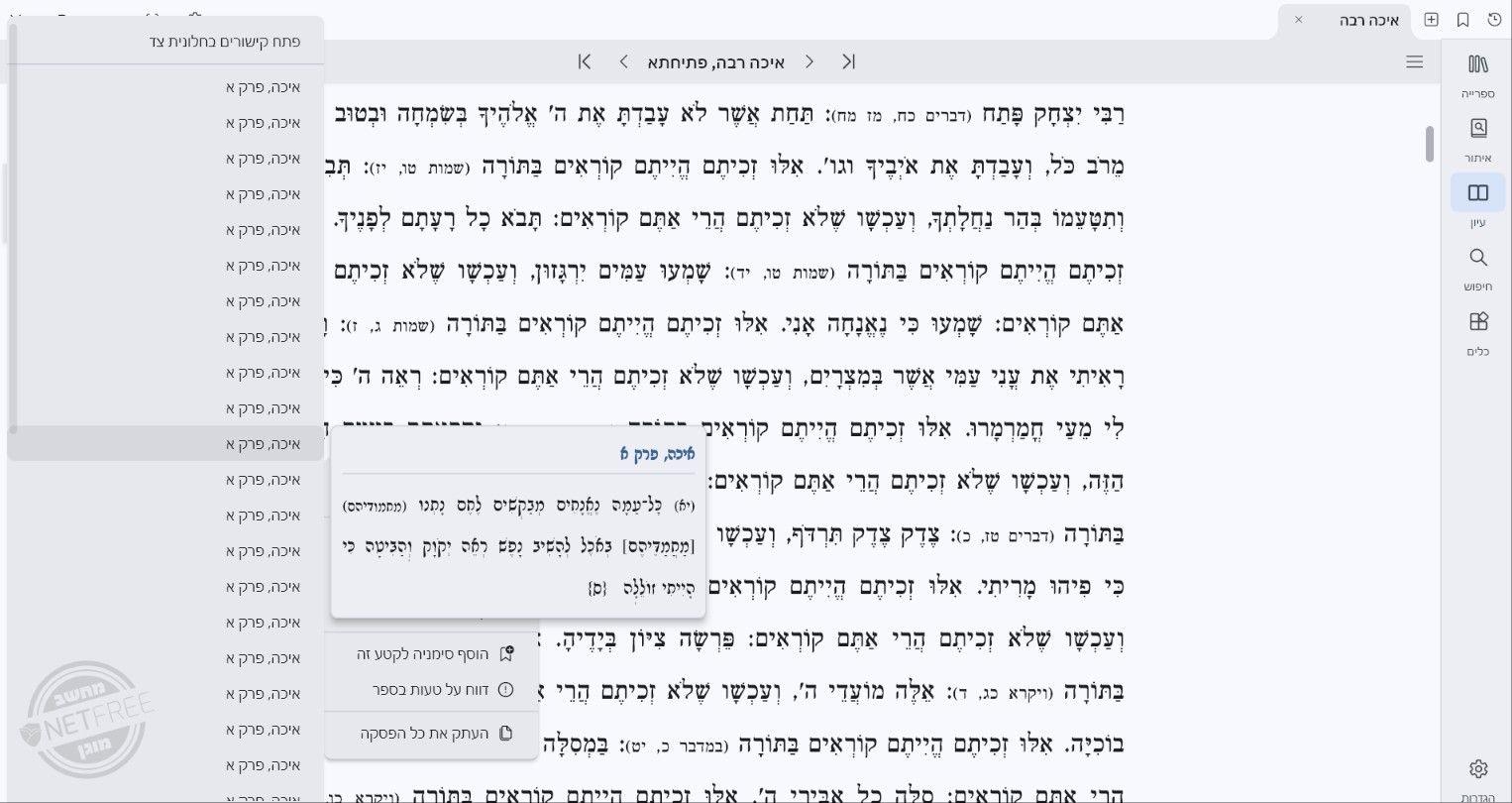 a7fe685b-6d8c-4748-bdb5-b6ed72866895-image.jpeg