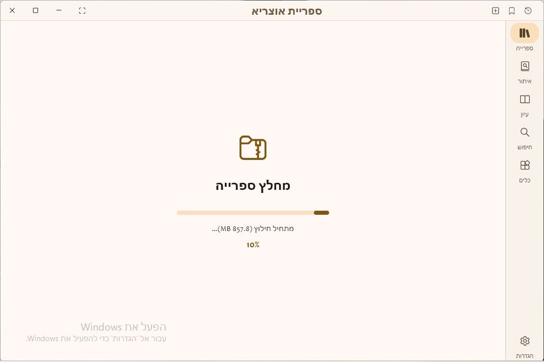 8cc117a0-63bd-43f0-ab4a-7d5012363fe0-image.jpeg