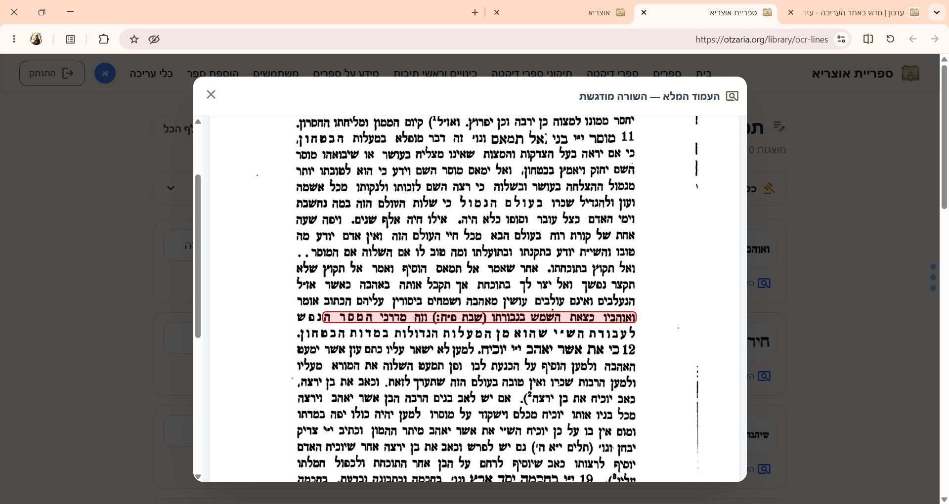 f85f6491-4bf8-4d52-bb95-16df095bc597-image.jpeg