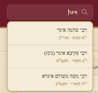 צילום מסך 2026-07-10 141544.png