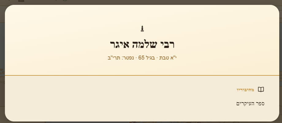 צילום מסך 2026-07-10 141551.png