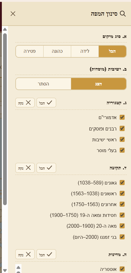 צילום מסך 2026-07-10 142957.png