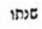 88f83ff5-96fe-4bd8-89fc-7d37a05f762e-image.jpeg