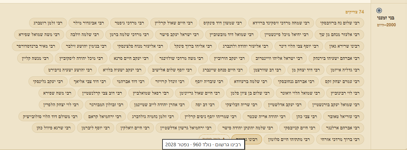 צילום מסך 2026-07-12 003551.png