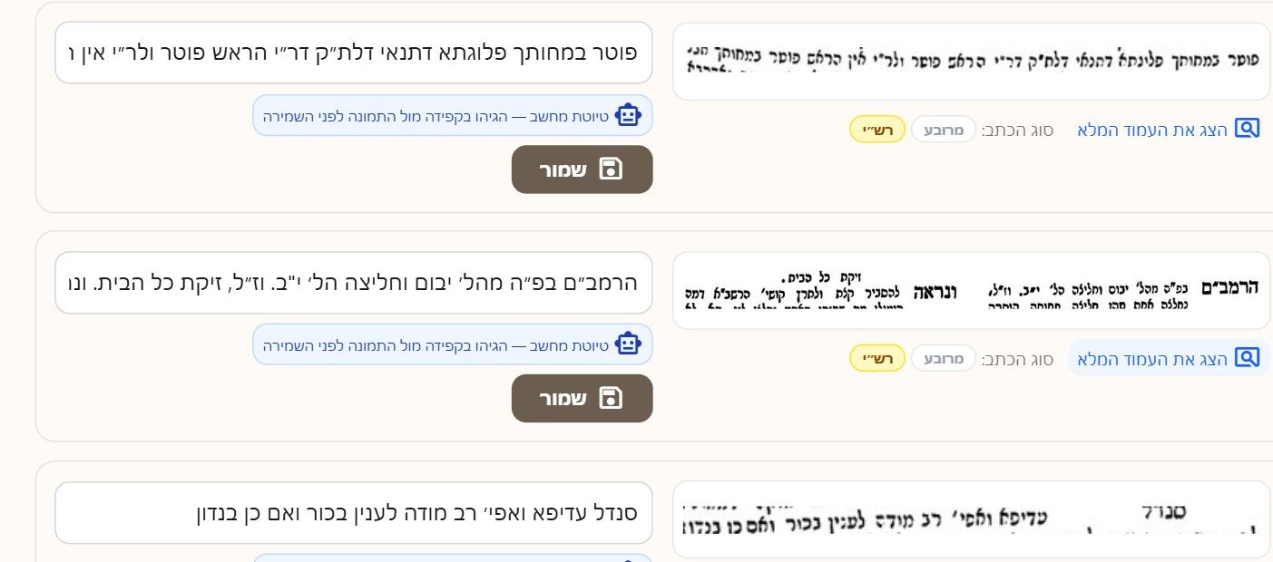 59c9ca0a-75ca-4be3-beff-692c0999b14c-image.jpeg