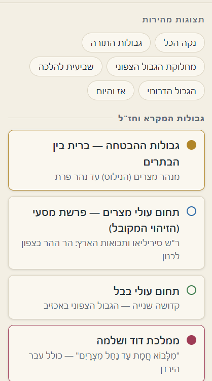 צילום מסך 2026-07-14 034233.png