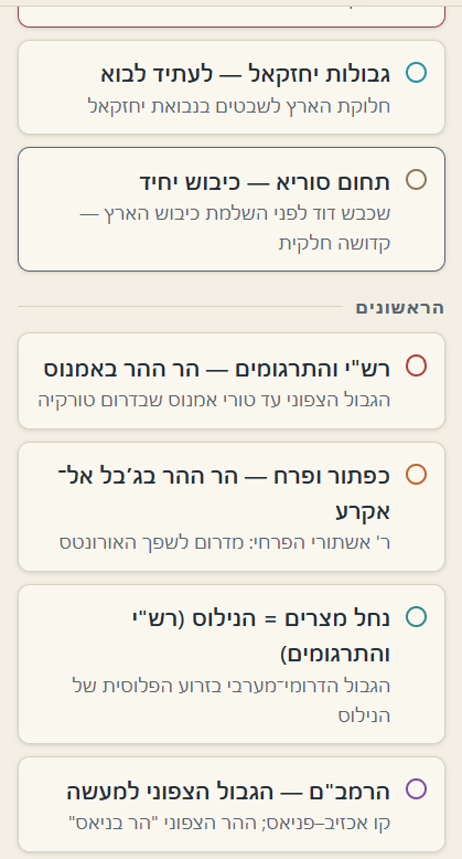 צילום מסך 2026-07-14 034242.png