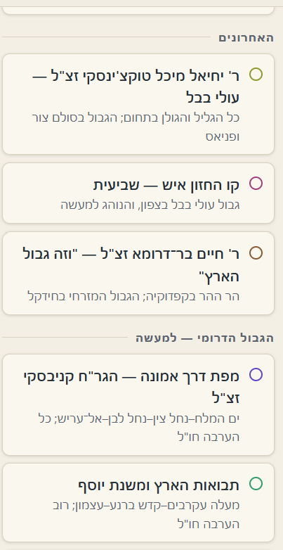 צילום מסך 2026-07-14 034255.png