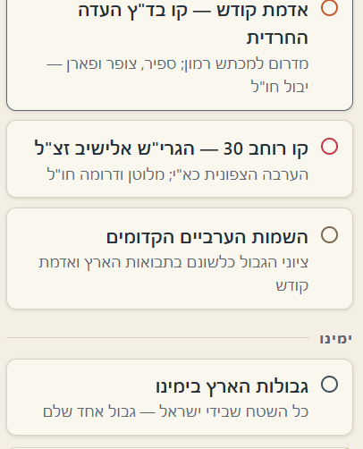 צילום מסך 2026-07-14 034305.png