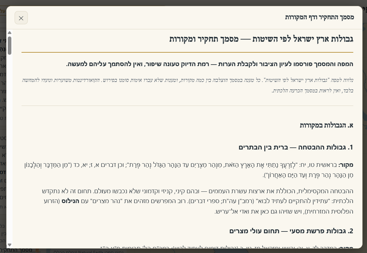 צילום מסך 2026-07-14 034319.png