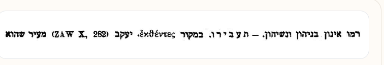צילום מסך 2026-07-14 082823.png