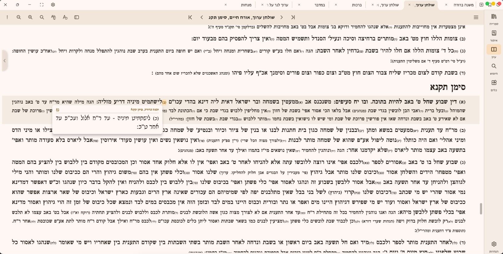 84491dd8-cc3d-4ef6-b290-d2ee37024ce4-image.jpeg