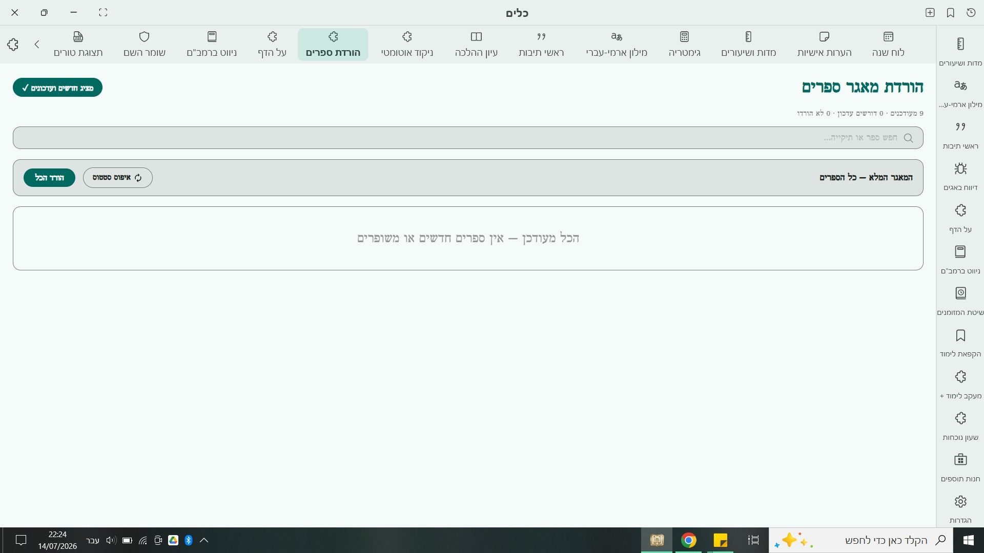 8d63de44-c621-4c2b-97ef-bf1d279c3bc8-image.jpeg