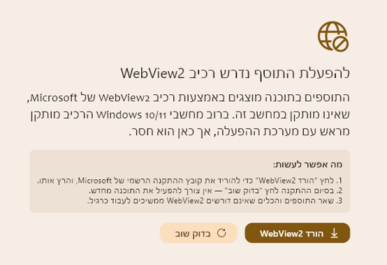 תמונה1.png