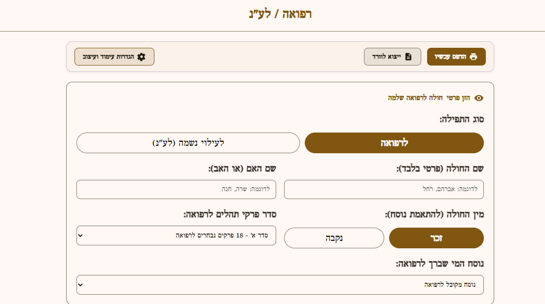 תמונה (2).png