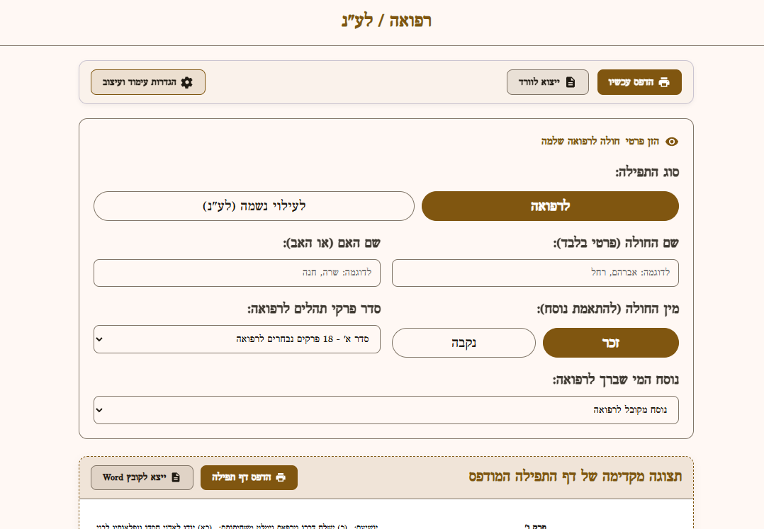 תמונה (3).png