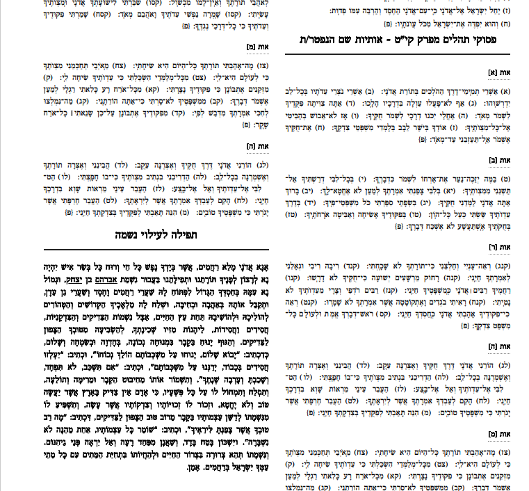 תמונה (4).png