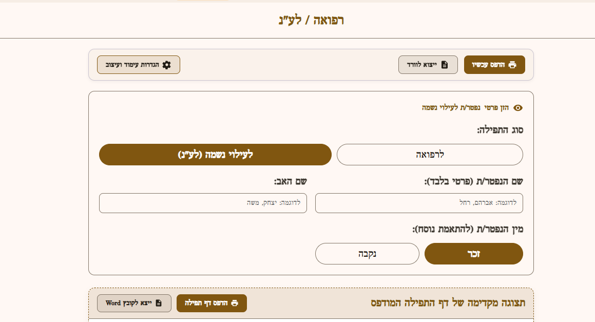 תמונה (6).png