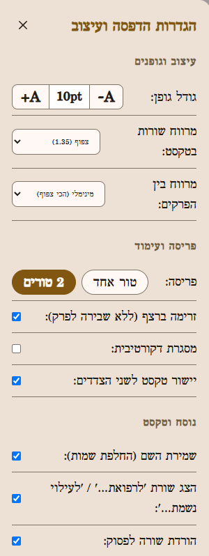 תמונה (1).png
