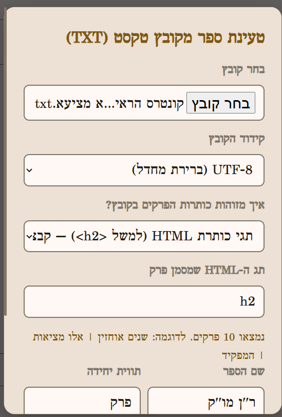צילום מסך 2026-07-19 183214.png