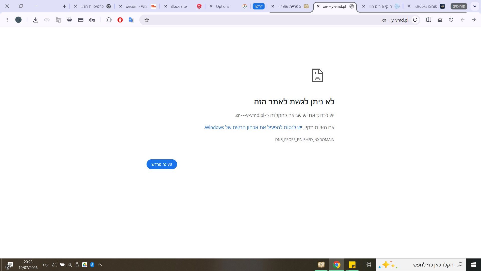 02f17d9d-6b8d-4094-b1a2-c732cfb9deeb-image.jpeg