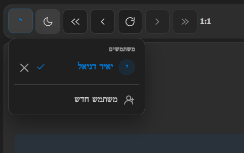 צילום מסך 2026-07-19 195605.png