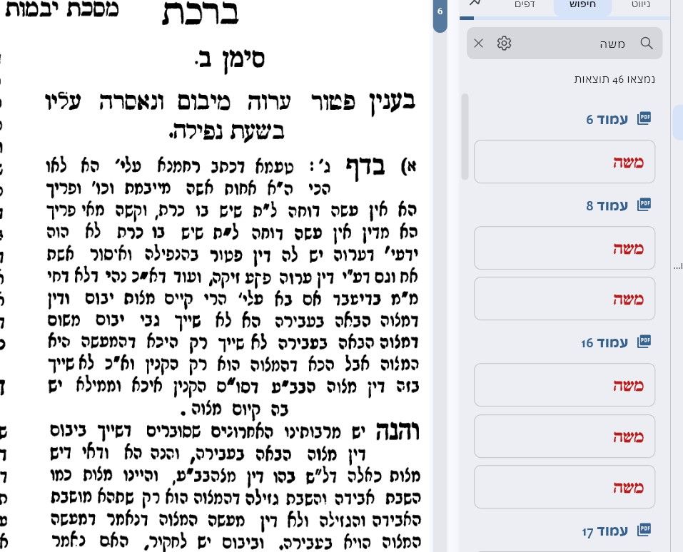 76df3b28-7650-416b-a2a1-6537b454be5e-image.jpeg