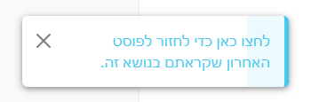 צילום מסך 2026-07-20 185052.png