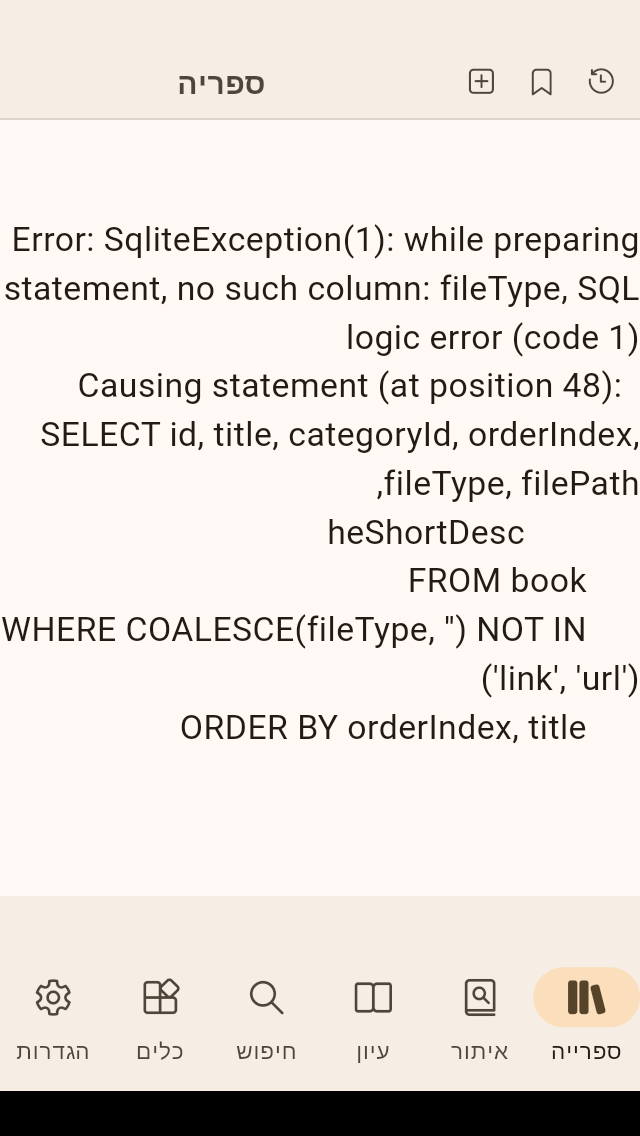 Screenshot_20260721-170303.png