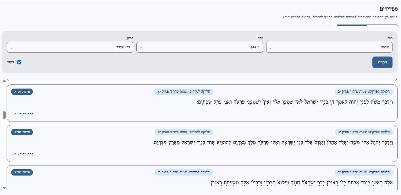 f9897f72-e99d-44fd-bafa-e6f3952107bd-image.jpeg