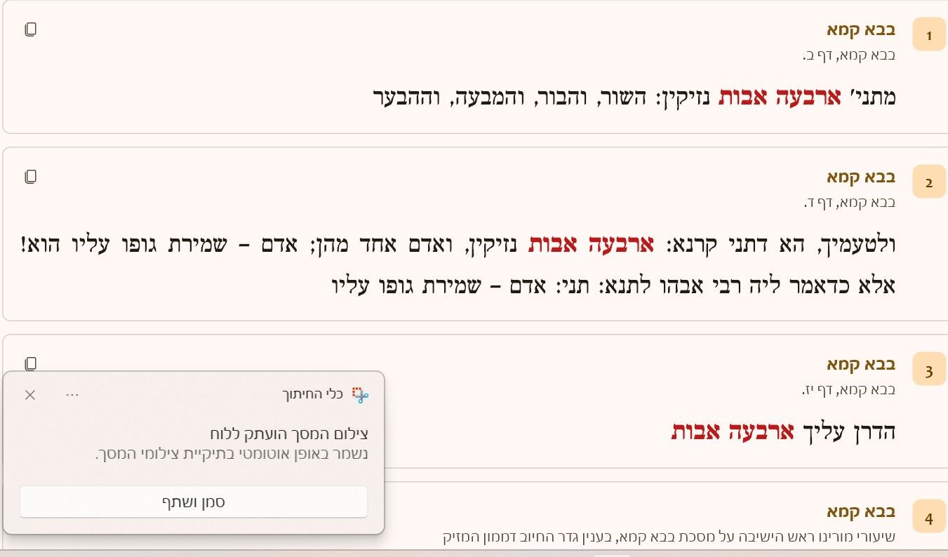 3ddcae72-1f1a-4566-a869-ff228b1d6cb5-image.jpeg
