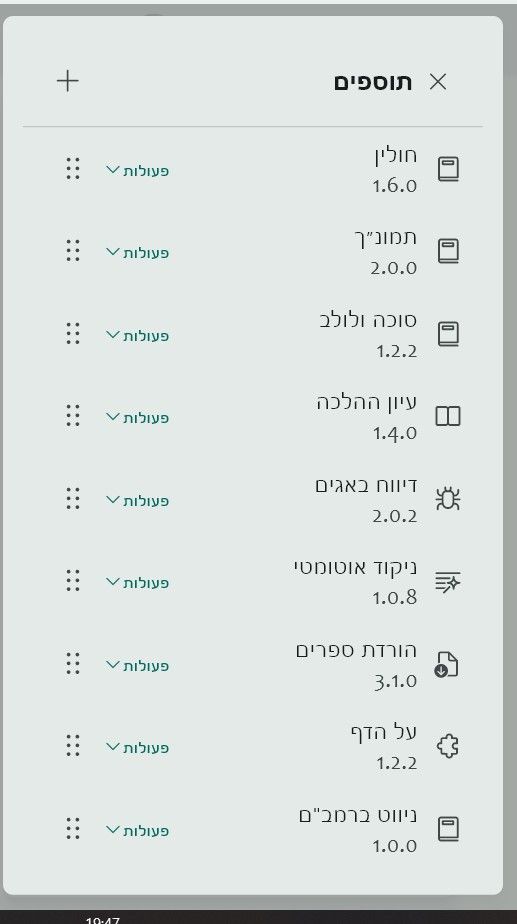 ad5ff4f1-5a54-404e-9220-74ce162f1574-image.jpeg