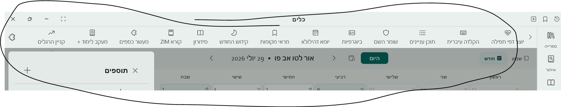 10faf3f3-b9a7-41f5-a487-8529e9cb0b4a-image.jpeg