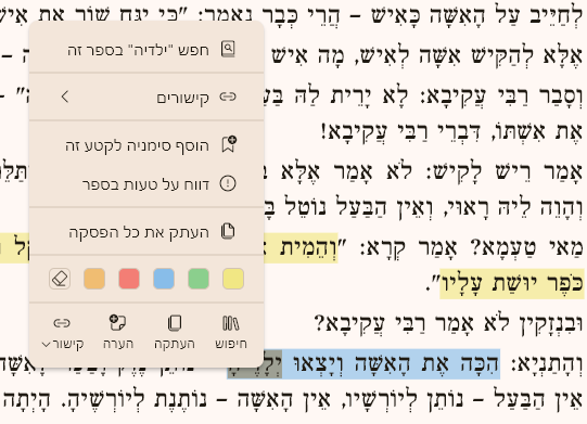צילום מסך 2026-07-22 090023.png