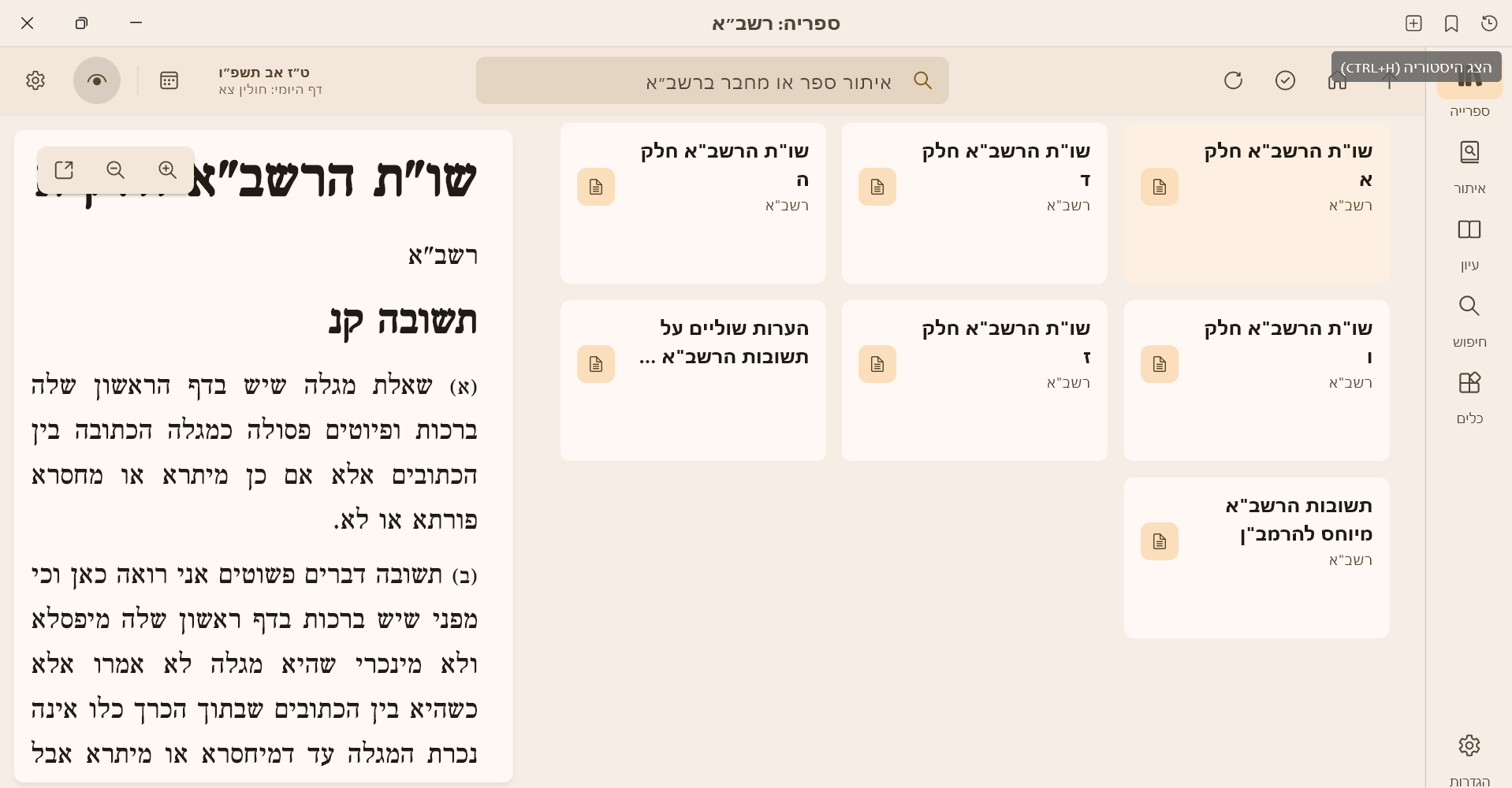 Screenshot 2026-07-30 160441.png