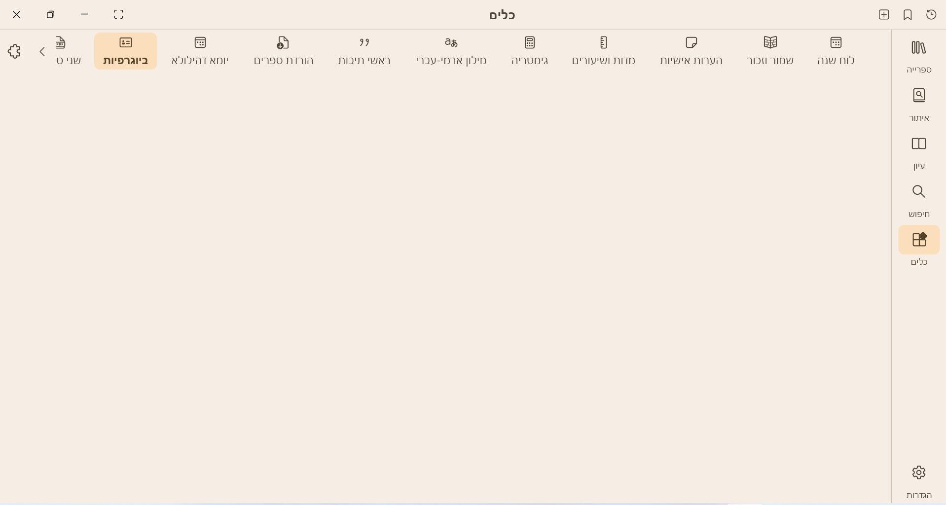 c5ebbe02-23af-4d54-b8b3-59e0e0a43b5b-image.jpeg