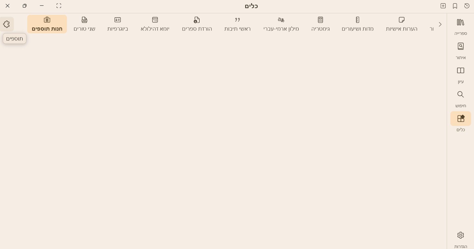 fd271833-a5e3-4481-a0b1-ae2bcdce5dad-image.jpeg