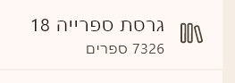 7c90de6e-5e63-4ff6-beac-3b6af67c20b2-image.jpeg
