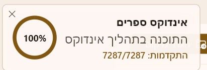 צילום מסך 2026-08-02 012051.jpg