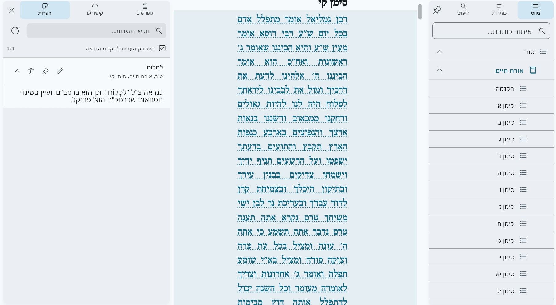3ab1f141-7cea-43fb-a6d4-835bd6a8f71d-image.jpeg