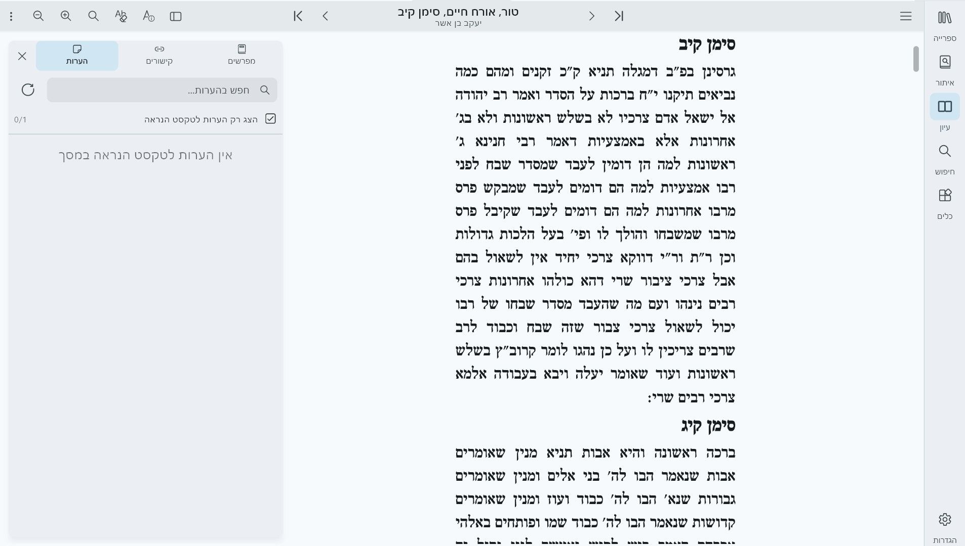 e1ec37a5-e8b9-48b5-be27-a99f667bf23b-image.jpeg
