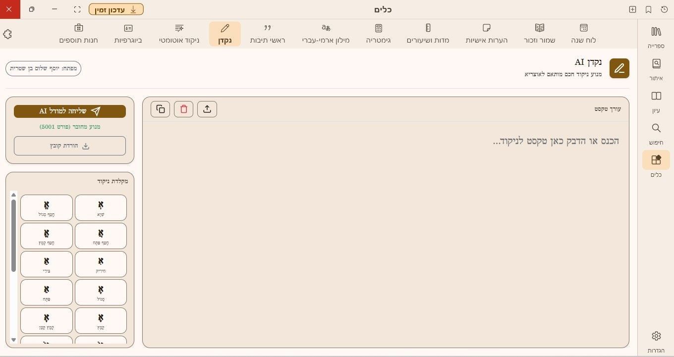 e8ff99bb-adb8-46f2-85cd-80f94f5b8f0b-image.jpeg