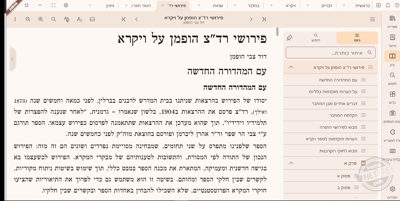 2חדש.gif