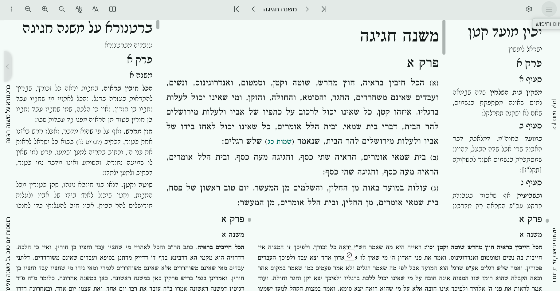 צילום מסך 2026-08-04 120749.png