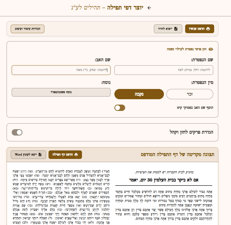 לענ.png